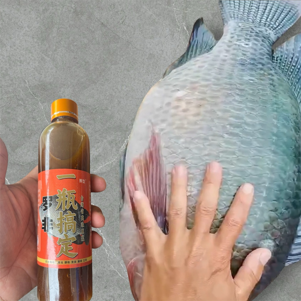 หัวเชื้อน้ำปลานิลโบ้ กลิ่นหอมคาวนิดๆ ชิงหลิว fishing