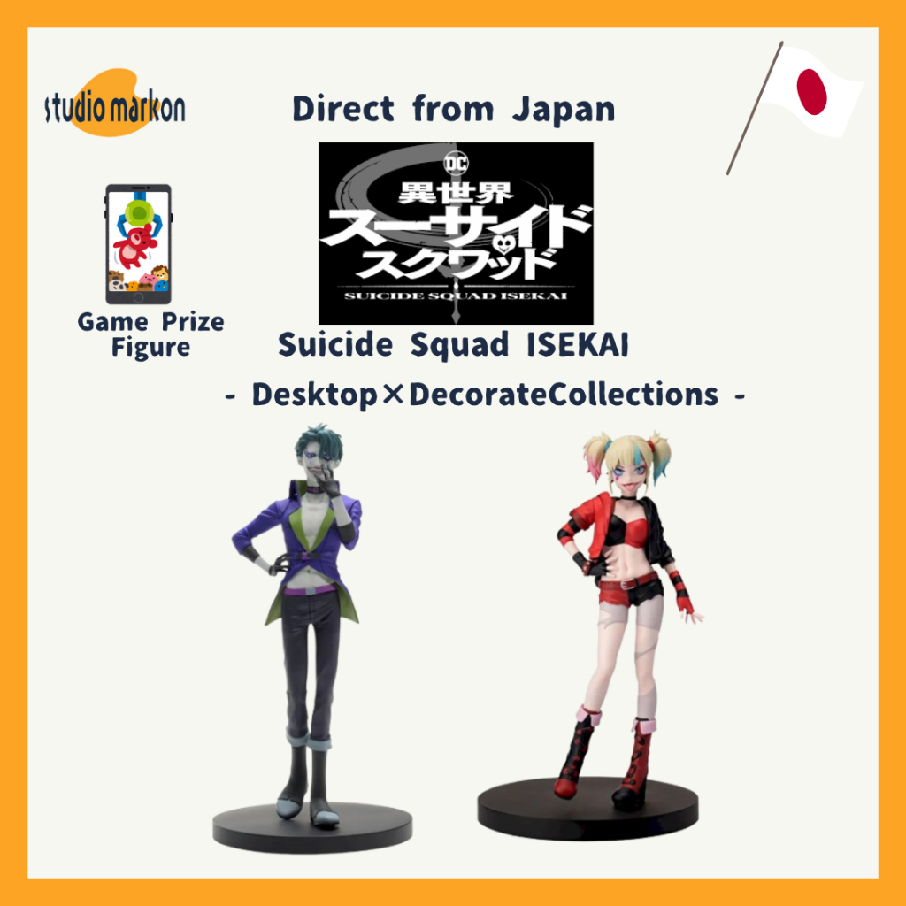 SEGA Suicide Squad ISEKAI ""Desktop×DecorateCollections"" Joker / Harley Quinn Figure 20250529 [Dire