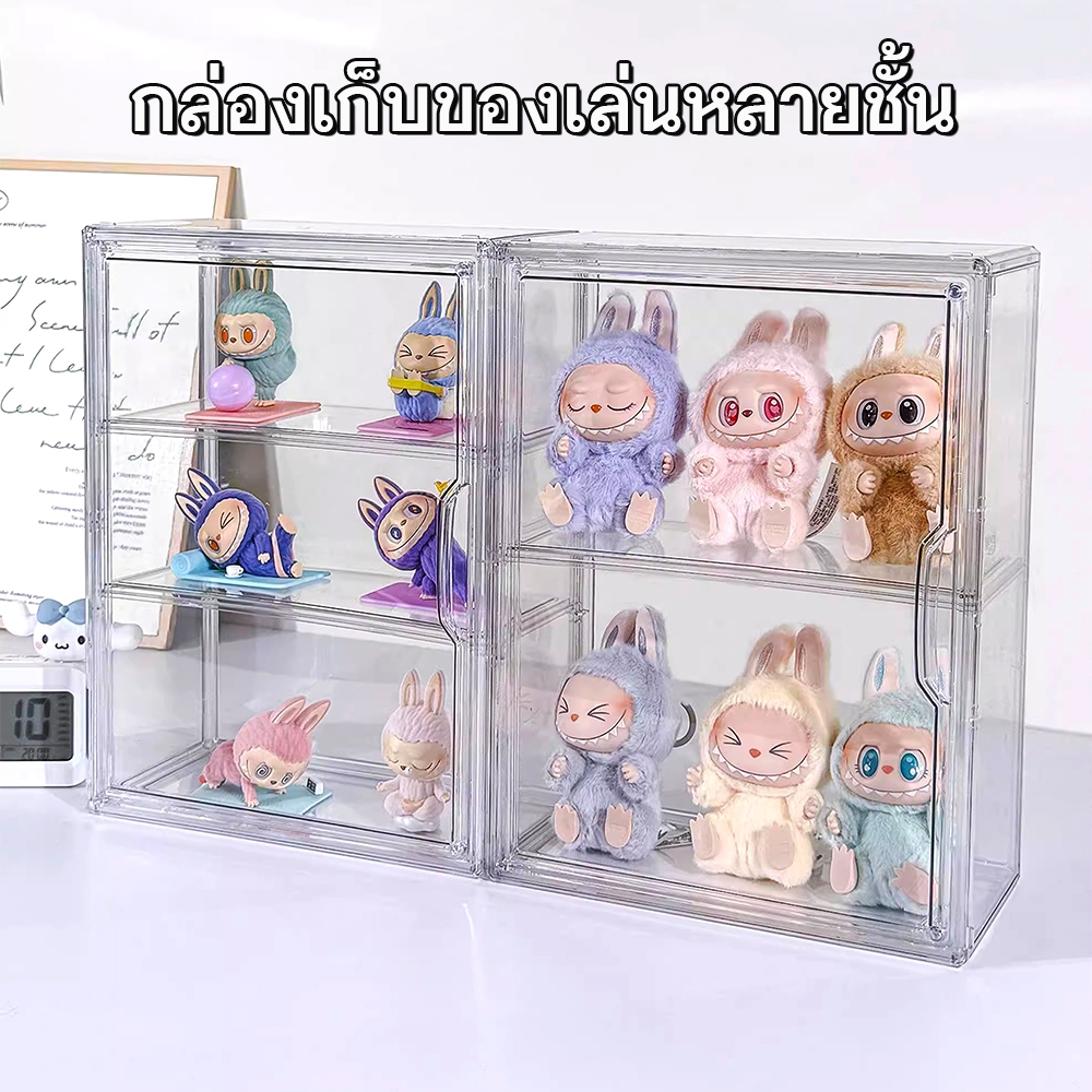 กล่องใส่โมเดล ตู้โชว์ตุ๊กตา กล่องใส่ art toy ประหยัดพื้นที่ ที่เก็บของสะสม วางซ้อนได้ มีหลายขนาด ของแต่งห้อง