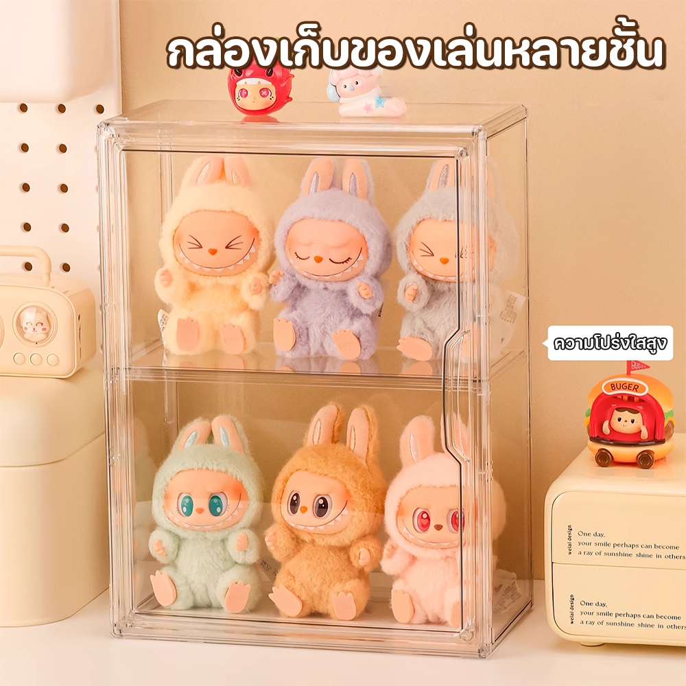 กล่องใส่โมเดล กล่องใส่ตุ๊กตาแบบใส กล่องใส่ art toy กันฝุ่น กันน้ำ และมีความโปร่งใสสูง ดีไซน์สวยงาม
