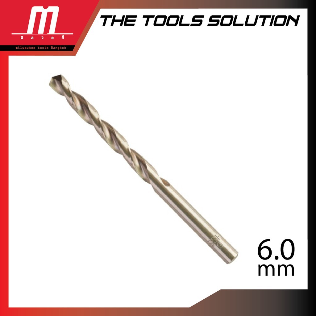 Milwaukee ดอกสว่านเจาะโลหะ THUNDERWEB HSS-G Metal Drill Bit 4932352358 ขนาด 6.0 mm