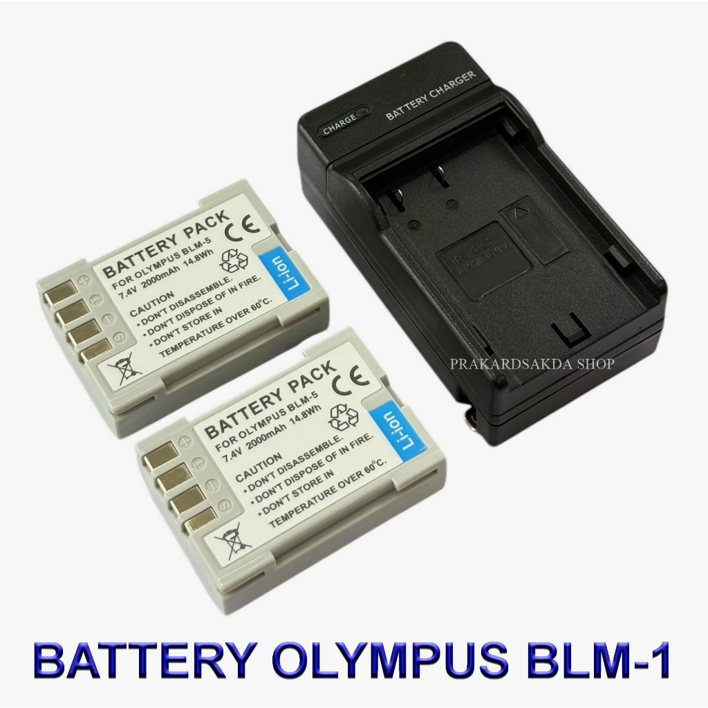 PS-BLM1 / BLM-1 / BLM1 Battery and Charger For Olympus C-5060,C-7070,C-8080,Olympus E-1,E3,E30,E300,