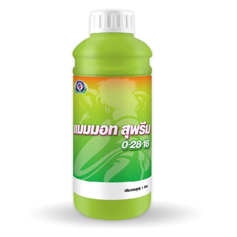 แมมมอท สุพรีม 0-28-18(1 ลิตร) ฮอร์โมนพืช (สะสมอาหาร เร่งใบแก่ สร้างดอก)