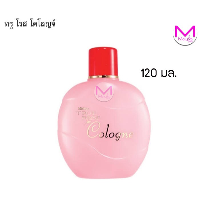 น้ำหอม โคโลญจน์ มิสทิน ทรูโรส 120 มล. แป้งหอม บลอสซั่ม พิ้งค์โรส 100 กรัม Mistine