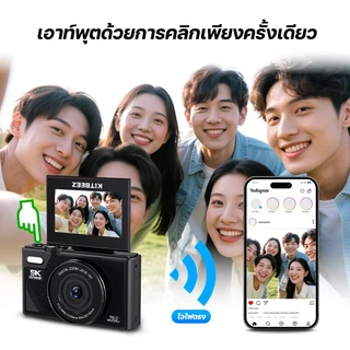 KiTBEEZ KP-2 WiFi กล้องดิจิตอล 75MP 5K ซูม18X Vedio กล้องถ่ายรูปวีดีโอ พลิกหน้าจอได้180° สำหรับเซลฟี่ Vlog พกพาสะดวก