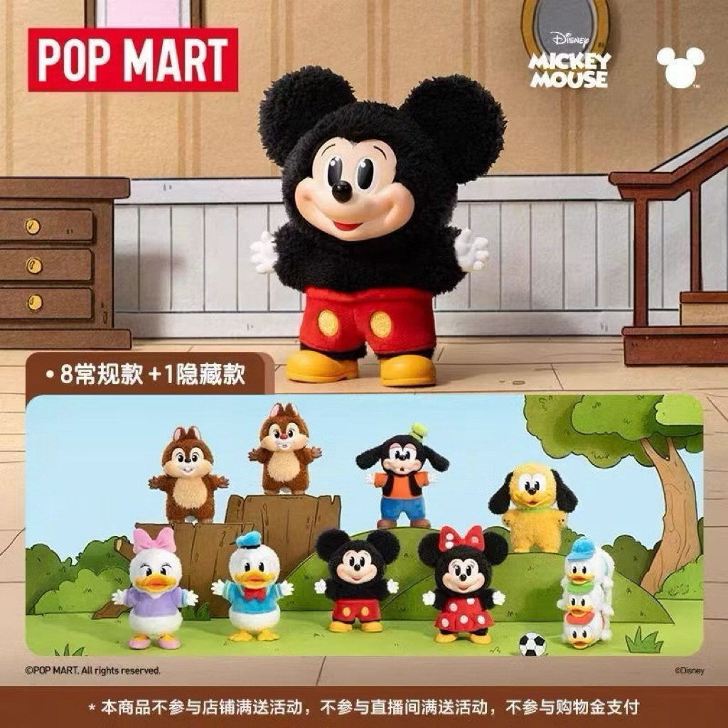 Popmart Mickey Family