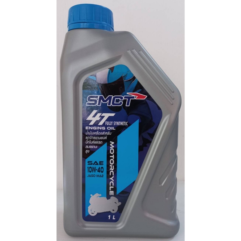 ชุดน้ำมันเครื่อง สังเคราะห์แท้ Suzuki รุ่น Raider 125 / Raider 150 คาร์บู  แท้ศูนย์ - รูปที่ 2