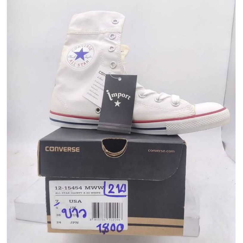 CONVERSE214 : 12-15454 MWW OX WHITE สีขาว ราคาปกติ 1,800 บาท ลด 40% เหลือเพียง 1,080 บาท