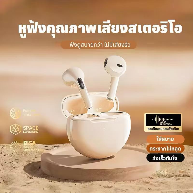 หูฟังบลูทูธไร้สายTWS หูฟังลูทูธ หูฟังTWS HIFI หูฟังกันน้ำ IPX4 เสียงดีมาก หูฟังน่ารัก มีไมโครโฟน บลู