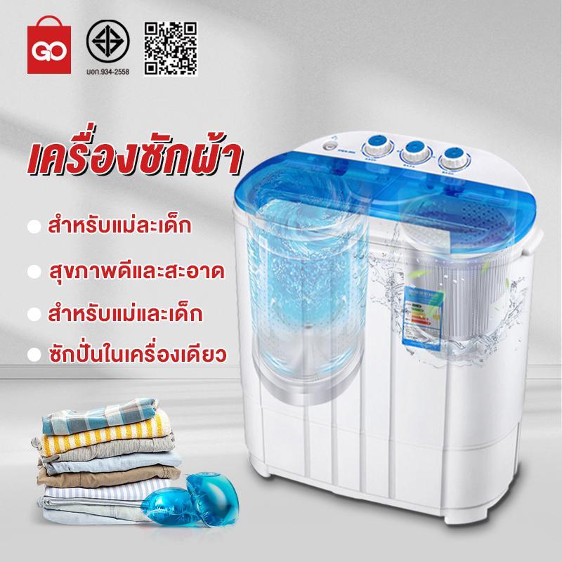 GO SHOP เครื่องซักผ้าขนาดเล็ก ถังคู่ 10กก. เครื่อง all-in-one ซักผ้ากึ่งอัตโนมัติ ในครัวเรือน ต้านเช