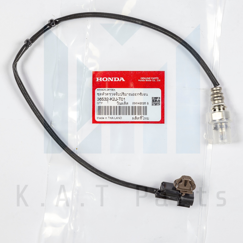 เซ็นเซอร์ O2 เวฟ110i 2021 แท้ศูนย์ (36532-K2J-T01)