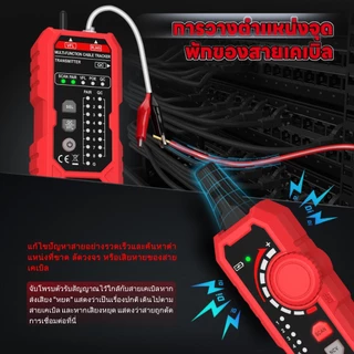 【มาถึงภายใน 3 วัน】HABOTEST HT801A/B Ethernet LAN เครื่องทดสอบสายเคเบิลเครือข่ายเครื่องตรวจจับ RJ11 RJ45 Cat5 Cat6 โทรศัพ