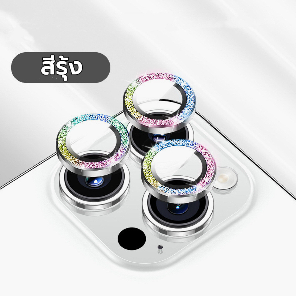 KONG เพชรแฟลชฟิล์มกล้องไอโฟนรุ่นใหม่ ฟิล์มกระจก กันรอรอย เลนส์กล้อง สำหรับ iphone 16 15/14 Pro Max 13 11 12 mini รูปที่ 2