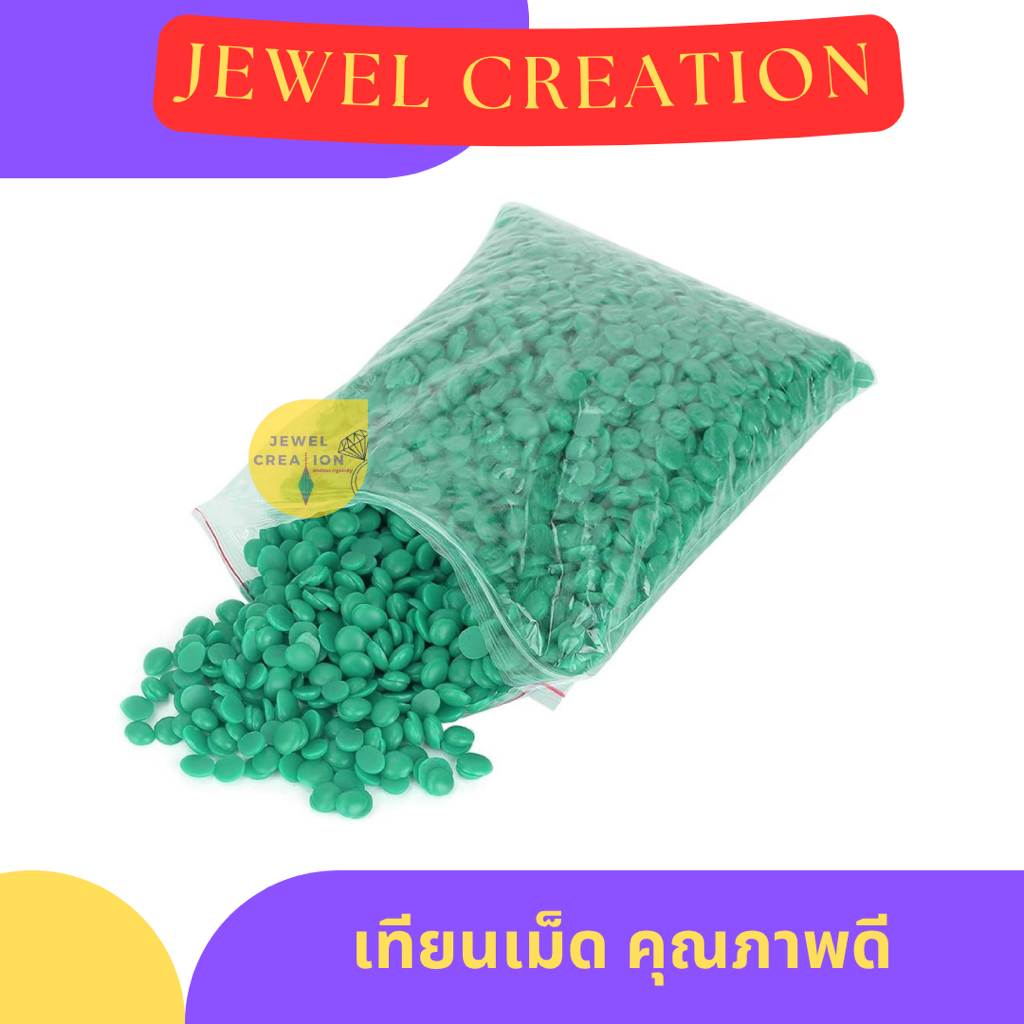 เทียนเม็ด สีเขียว สีชมพู เทียนหล่อพระ Jewelry injection wax ราคา ถูกที่สุด ดีลบีเคเค แกลเลอรีภาพที่ 3