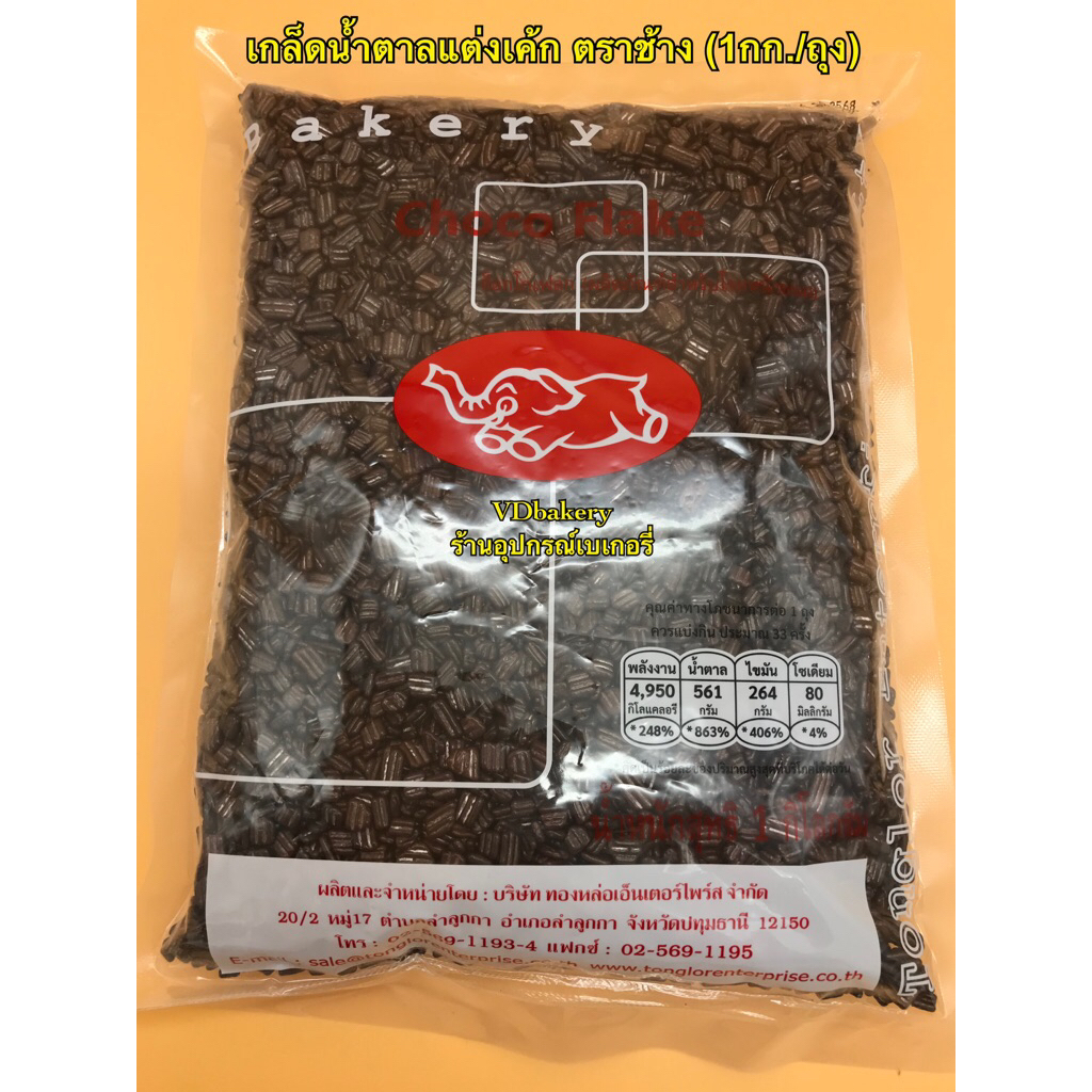 รูปภาพ 9