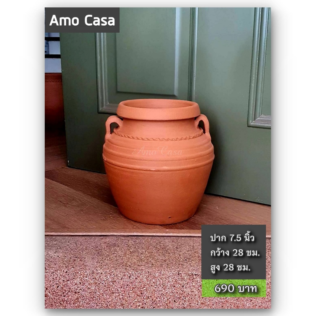 Amocasa กระถางต้นไม้ ดินเผา เนื้อเนียนสวย ปาก 7.5 นิ้ว  กว้าง 28 ซม.  สูง 20 ซม. (รบกวน Order ละใบนะครับ)) - รูปที่ 4