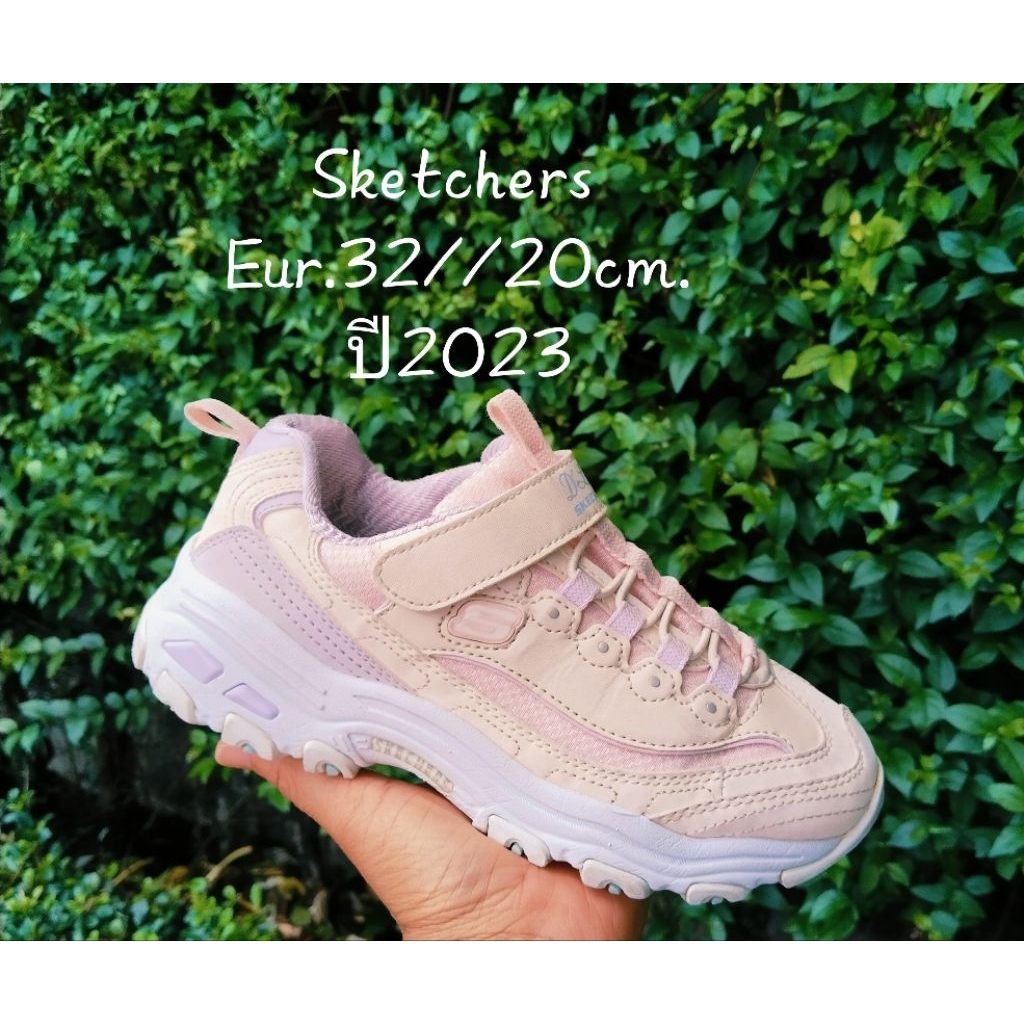 Sketchers 👟🥾👞รองเท้าเด็กแบรนด์แท้มือสอง
