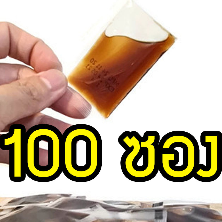 โชยุซองใส (1แพ็ค 100ซอง) โชยุซอง โขยุ โชยุซองเล็ก โชยุซูชิ โชยุญี่ปุ่น