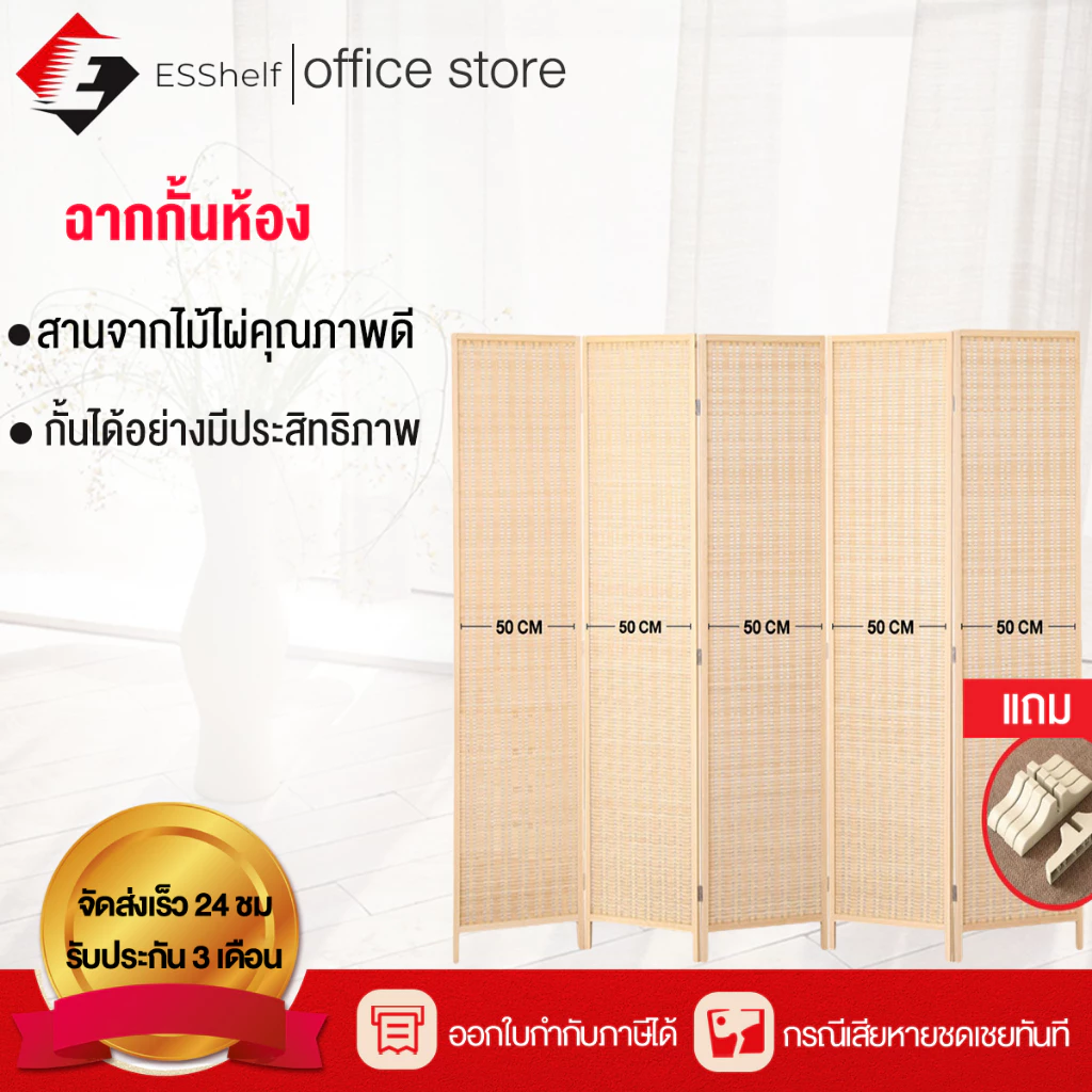พิเศษ โปรโมชั่นฟรีค่าจัดส่ง ฉากบังจากไม้ไผ่, ฉากกั้นจากไม้แท้, ฉากกั้นจากไม้ไผ่เบื้องต้นสำหรับห้องนอนหรือห้องนั่งเล่น