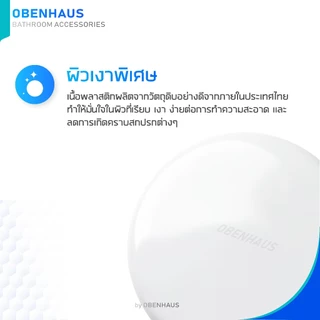 OBENHAUS ที่ใส่กระดาษทิชชู่ ที่ใส่กระดาษชำระ ที่แขวนกระดาษชำระ