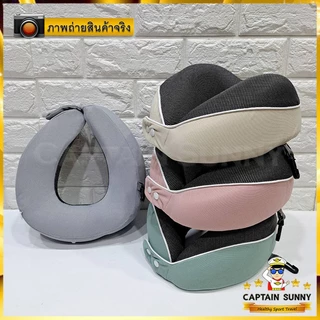 หมอนรองคอ Memory Foam สี Pastel ม้วนเก็บได้