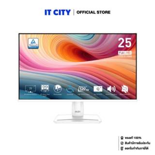 MSI LCD Monitor PRO MP251W E2 - 24.5"/IPS/120Hz/3Y*3  MNL-002187