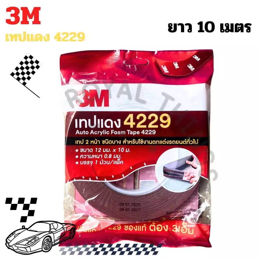 ของแท้ 3M กาว 2 หน้า ( โฟมเทป ) ขนาด 12 mm.x 2.5 m. และ 10 m. หนา 0.8 mm. No. 4229 สำหรับใช้งาน ตกแต่ง รถยนต์