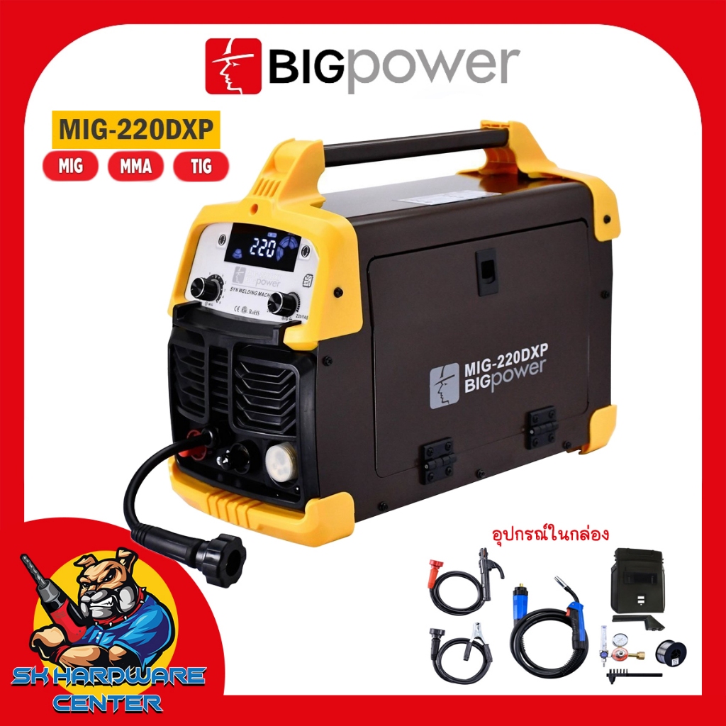 ตู้เชื่อม 3ระบบ MIG-MMA-TIG(LIFT) MIG 5kg กระแสไฟเชื่อม 220A BIG POWER รุ่น MIG-220DXP