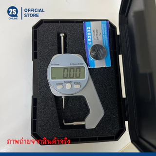 เครื่องวัดความหนาดิจิทัล 0-10 มม.| วัดแผ่นโลหะ หนัง กระดาษ ฟิล์ม | พร้อมแบตเตอรี่ CR2032