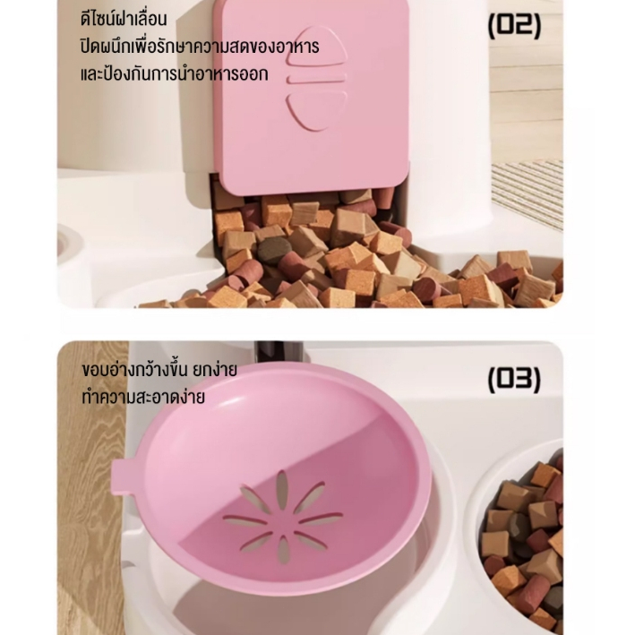 เครื่องให้อาหารแมวอัตโนมัติ  เครื่องให้อาหาร สุนัข ชามอาหารแมว ที่ให้อาหารแมวอัตโนมัติ  ที่ให้อาหาร-น้ำอัตโนมัติ ชามแมว - รูปที่ 3