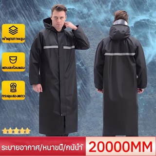 ✨สินค้าขายดีใหม่✨ชุดกันฝน สวมใส่สบาย ไม่แข็งตัว ระบายอากาศได…