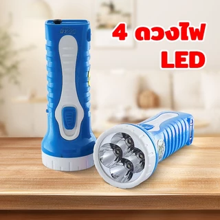 YASIDA ไฟฉายพกพา LED 2in1 ส่องสว่าง ทนทาน มีปลั๊กชาร์จในตัว เอนกประสงค์ ปรับความสว่างได้ 2ระดับ #8921
