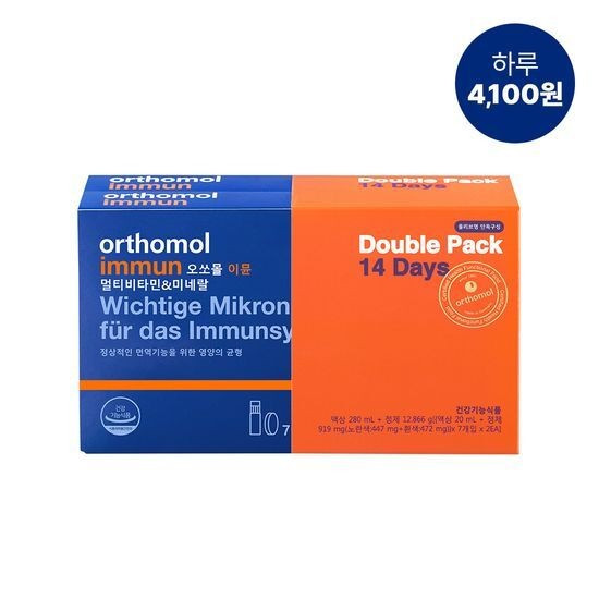 [สินค้าของแท้100% พร้อมส่ง] ORTHOMOL Orthomol Immun (Tablet + liquid type แบบ7&14วัน)