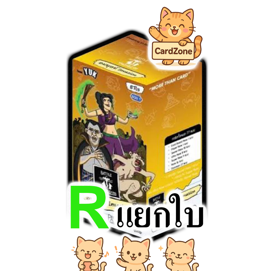 Battle of Talingchan - BT03 ระดับ Rare แยกใบ