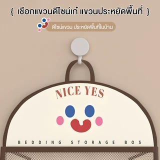 ถุงแขวนชุดชั้นในและถุงเท้า ถุงเก็บของตาข่ายติดผนัง ถุงเก็บของในห้องน้ำ