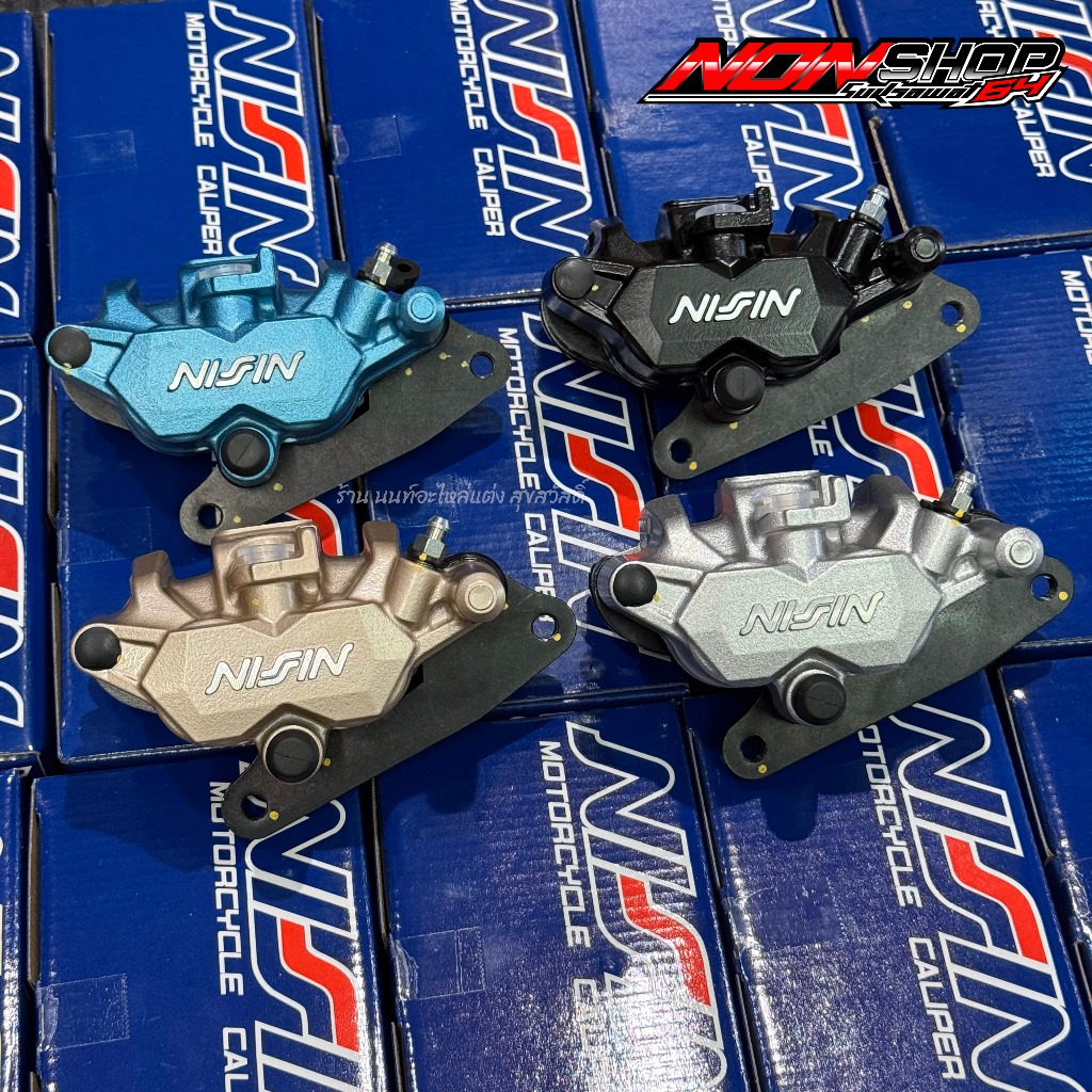 ปั้มเบรคนิชชินแท้ พร้อมขาWave125เก่า บังลม หัวเถิก S R Wave100 สินค้ามีให้เลือก 4 สี