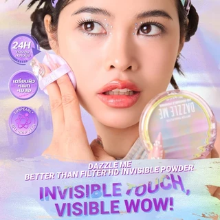 ถูก/แท้/มีไลฟ์ แป้ง Dazzle Me Better Than Filter HD Invisible Powder แป้งเรนโบว์ แป้งนมเย็น แป้งไร้ฝุ่น ผิวแมท คุมมัน