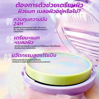 ถูก/แท้/มีไลฟ์ แป้ง Dazzle Me Better Than Filter HD Invisible Powder แป้งเรนโบว์ แป้งนมเย็น แป้งไร้ฝุ่น ผิวแมท คุมมัน
