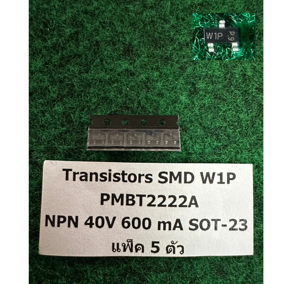 Transistor 3 ขา SMD W1P PMBT2222A  , W16 PDTC114ET  , W2F  MMBT2907  T2F PMBT2907A , t04  PMBS3904 ,