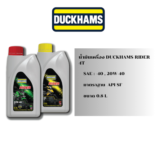 น้ำมันเครื่อง DUCKHAMS RIDER 4T