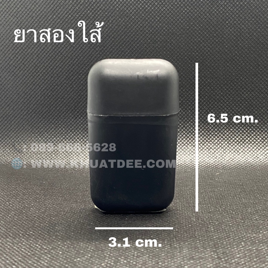 ยาดมสองหัว (25ใบ)  พลาสติก +ใส้+ฝา