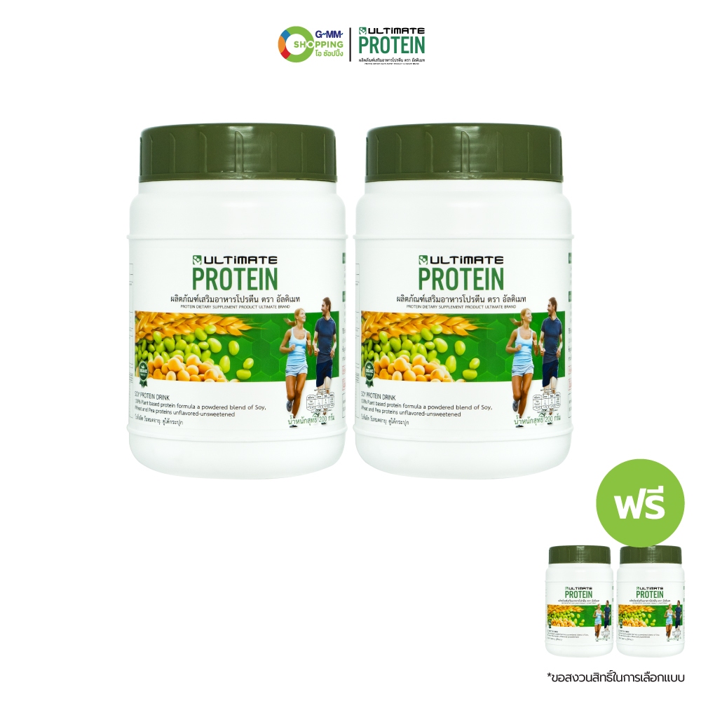 ULTIMATE อัลติเมท ผลิตภัณฑ์เสริมอาหารโปรตีน กลิ่นธรรมชาติ #129002