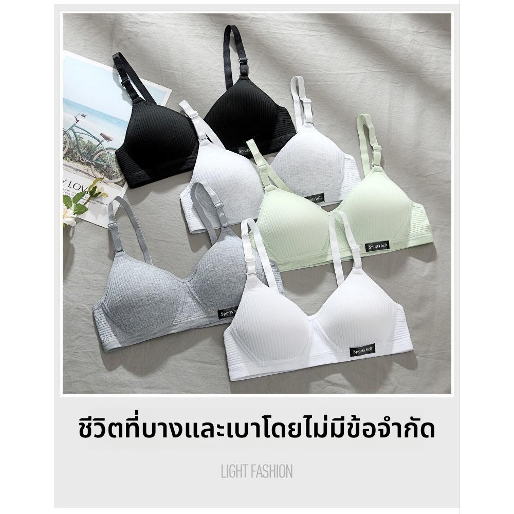 【100% cotton】ny001 เสื้อใน ชุดชั้นในสตรี ชุดชั้นในฝ้าย 3/4 สีทึบ สไตล์เรียบง่าย สบายและสวยงาม รุ่น