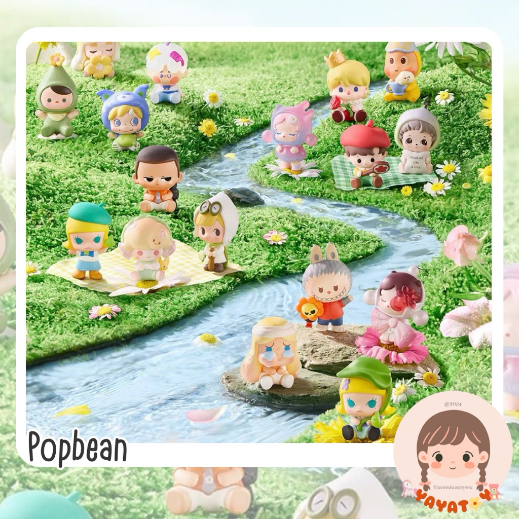 (จับฉลากแบบเช็คตัว) POP MART🌸Cute pop bean Follow Me for an Outing Series