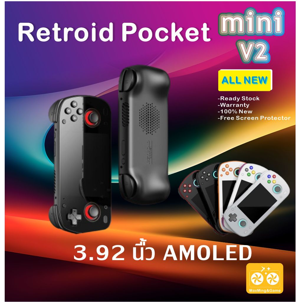 Retroid Pocket MINI V2 SD865 Adreno 650 RAM 6GB  3.92 inchAMOLED1240x1080พร้อมส่งด่วน ready stock fr