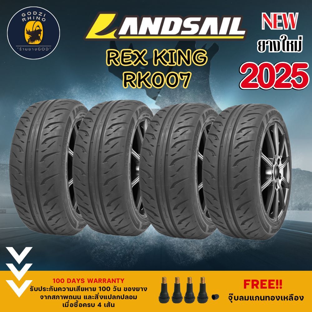 ส่งฟรี LANDSAIL รุ่น RK007 195/50R15 195/55R15 245/45R18 255/50R18 (ราคาต่อ 4 เส้น) ยางปี 25-26🔥 แถม