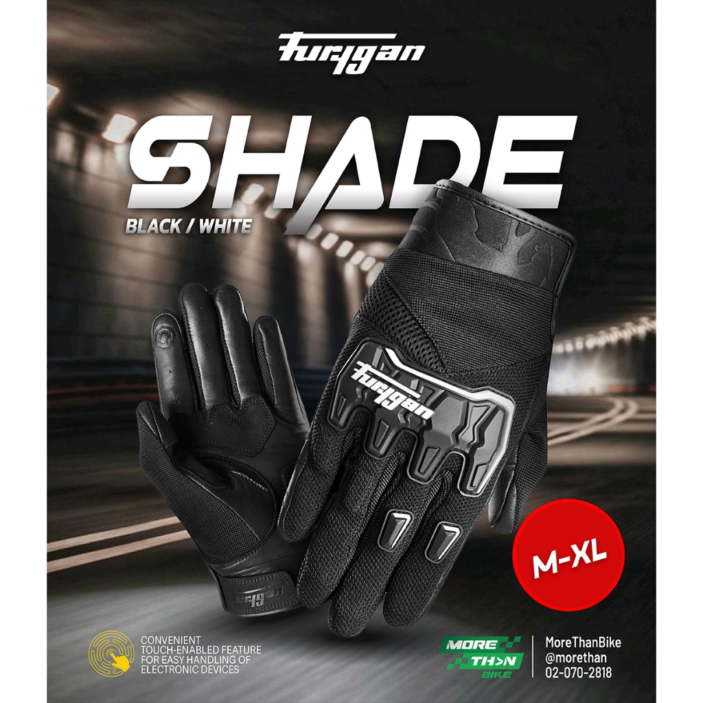 ถุงมือ Furygan รุ่น  Shade สี Black/White