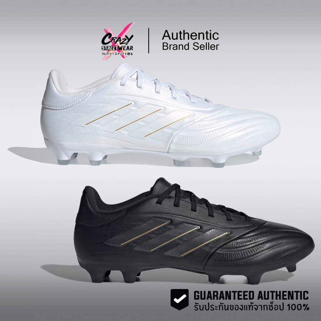 รองเท้าฟุตบอล Adidas Copa Pure 2 League FG ของแท้ 100% ( IG8717 / IG8718 ) ลิขสิทธิ์แท้ อดิดาส สตั๊ด