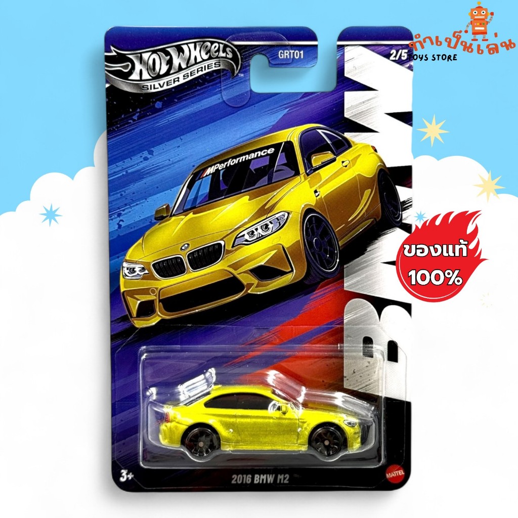 Hot Wheels - BMW M2 สเกล 1:64