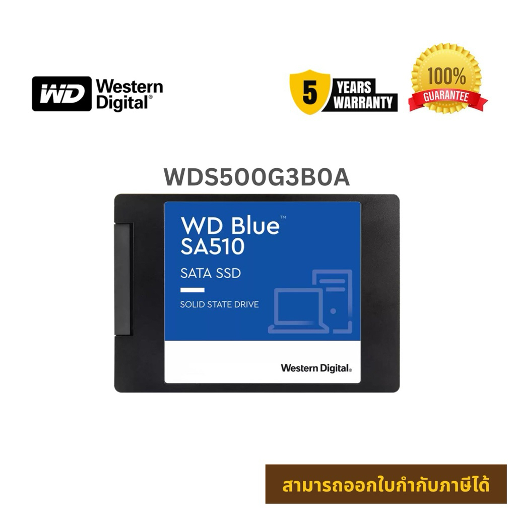 500 GB SSD WD BLUE SA510 - 2.5 INCH SATA3 (WDS500G3B0A) เอสเอสดี
